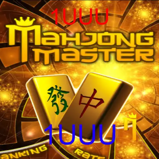 MahJongMaster